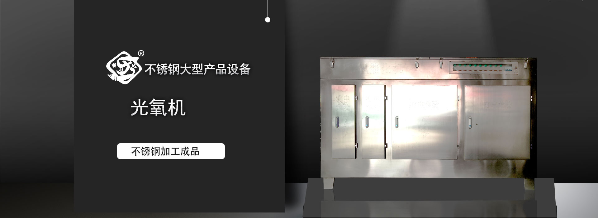 鋁鎂錳板